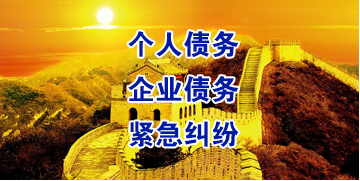 绥宁要账公司
