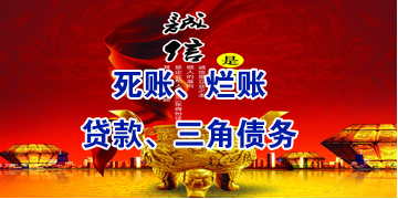 绥宁要债公司